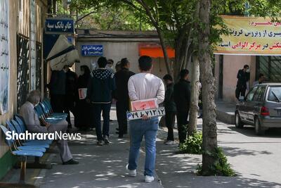 ساعت کاری مراکز تعویض پلاک از امروز افزایش می‌ یابد(۲۴ آذر ۱۴۰۴)