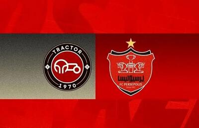 بازی تراکتور پرسپولیس در یادگار امام برگزار می‌شود