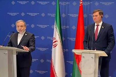 همکاری ایران و بلاروس در سازمان‌های بین‌المللی | سیاست روز