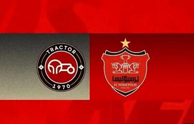  جدال تراکتور - پرسپولیس در کدام ورزشگاه برگذار میشود ؟