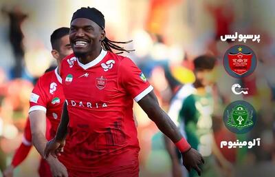  خلاصه بازی پرسپولیس 1 - آلومینیوم اراک 0