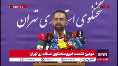  واکنش استاندار تهران به ماجرای حریم شهر تهران / هیچ اختلافی با هیچ ارگانی نداریم