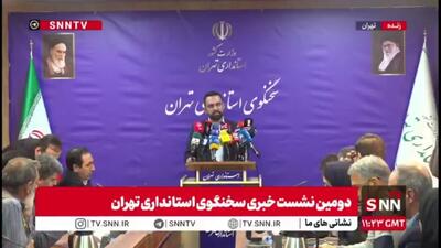  رزازی: هر مدیری که از مصوبات دورکاری کارگروه اضطرار آلودگی هوا تخطی کند، با برخورد مواجه خواهد شد
