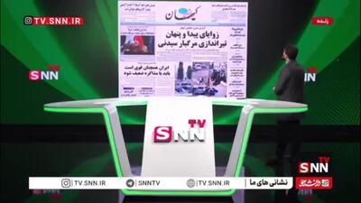  هم ارز ترجیحی هم گرانی!