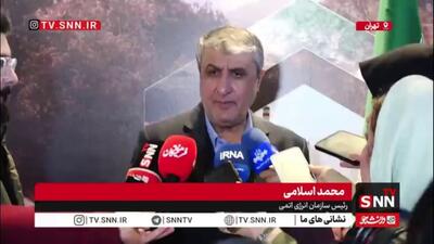  اسلامی: در حال حاضر تولید ۷۰ نوع دارو به صورت مستمر انجام می‌شود/۲۰ رادیو دارو در فاز تحقیقات قرار دارند