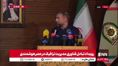  حاجی میرمالک: فروش شرکت دانش بنیان در سال ۱۴۰۳ به بیش از ۲۰۰۰ همت رسید