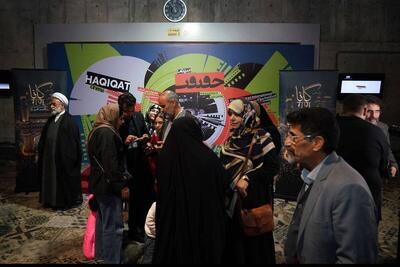 «گانا» در سینماحقیقت رونمایی شد؛ عاشورا در قلب هندو‌های حیدرآباد