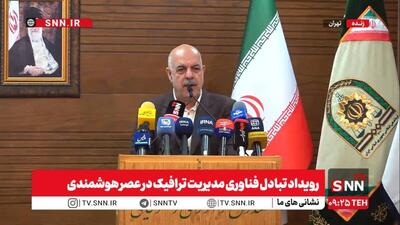 هندیانی: باید از ظرفیت و توان شرکت‌های دانش بنیان برای مدیریت ترافیک استفاده کنیم + فیلم