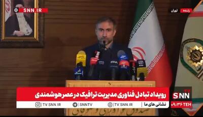 حاجی میرمالک: فروش شرکت دانش بنیان در سال ۱۴۰۳ به بیش از ۲۰۰۰ همت رسید + فیلم