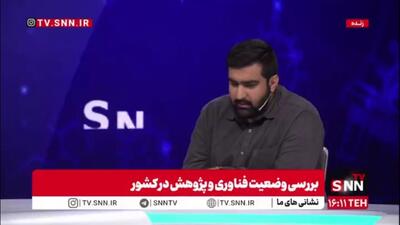  وضعیت شاخص های علم و فناوری نسبت به برنامه هفتم چطور است؟