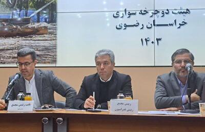  دوچرخه سواری نیازمند پیست چوبی است