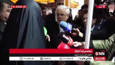  پژوهشگر حوزه کوانتوم: خریدار محصول ما شرکت‌های دولتی هستند ولی مشابه آن را از خارج وارد می‌کنند/ عارف: نام شرکت‌ها را به ما اعلام کنید