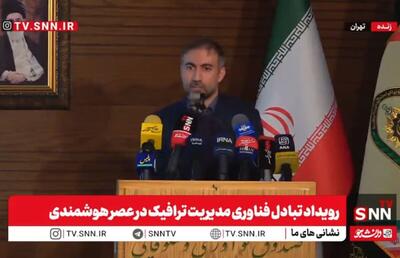 مشروح رویداد تبادل فناوری در حوزه کارآفرینی و مدیریت ترافیک در عصر هوشمندی