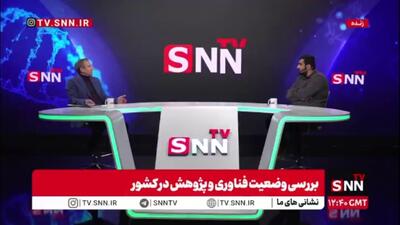  طاهری‌نیا: چرا اثر علم و فناوری را در اقتصاد نمی‌بینیم؟