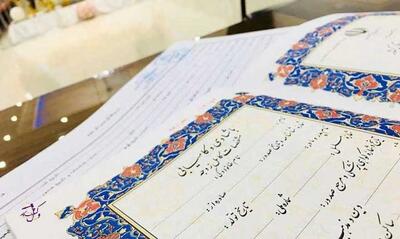 نگاه مردم به مهریه | نتایج نظرسنجی مرکز پژوهش‌های مجلس شورای اسلامی