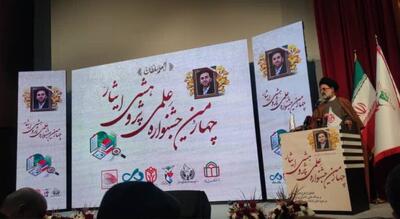  گیلان بر سکوی پژوهش برتر جشنواره علمی، پژوهشی ایثار کشور