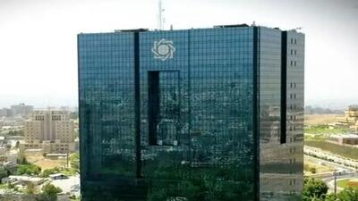 قیمت دلار نزولی می شود؟/ ۶ دستور بانک مرکزی برای مهار نرخ دلار