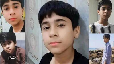 قتل خشن یک کودک در چابهار خبرساز شد