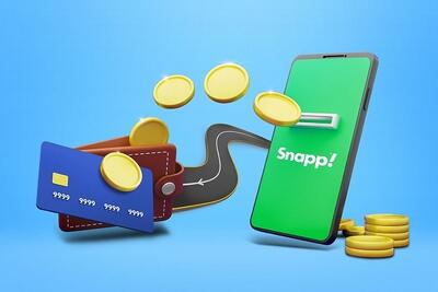 شیوه جدید باج گیری از مسافر / چگونه اسنپ مسافر را مجبور به پرداخت قیمت بالاتر می‌کند؟