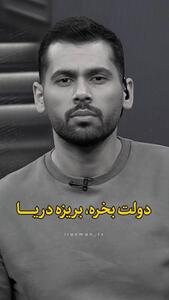 پاسخ جنجالی رئیس اتاق اصناف کشاورزی مازندران درباره قیمت برنج