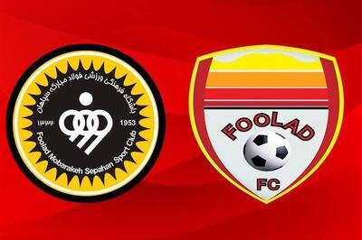 فولاد - سپاهان؛ ترکیب رسمی