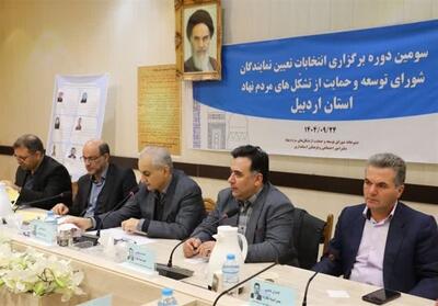 برگزاری سومین دوره انتخابات نمایندگان تشکل‌های مردم‌نهاد اردبیل - تسنیم