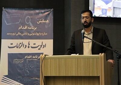  تعیین اختیارات واحدهای مقابله با پولشویی در نظام بانک و بیمه - تسنیم