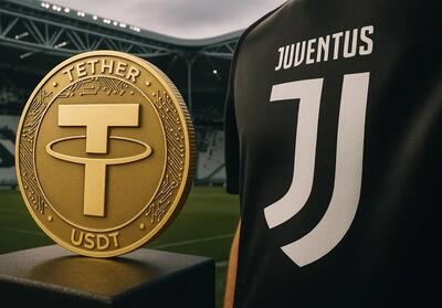 افزایش ارزش باشگاه یوونتوس بعد از دریافت پیشنهاد «تتر» - تسنیم