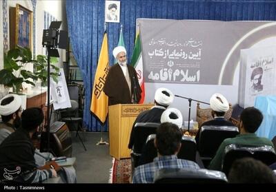 طلاب اسلام‌شناس باشند/ «اسلام اقامه» تلاشی برای ارائه منظومه جامع اسلام ناب - تسنیم