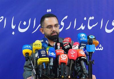 ساماندهی 38 لکه صنعتی در دولت در آستانه تصویب - تسنیم