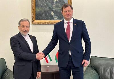 دیدار عراقچی با همتای بلاروسی - تسنیم