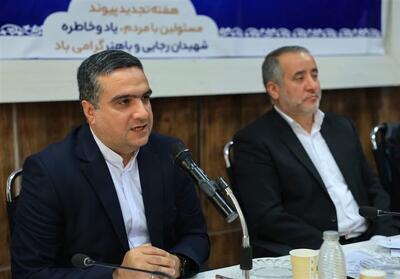 گفت‌وگو |چشم‌انداز نوین سلامت در خراسان جنوبی تدوین شد - تسنیم