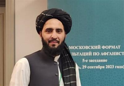 طالبان: رویکرد ایران درباره جایگاه منطقه‌ای افغانستان قابل تقدیر است - تسنیم