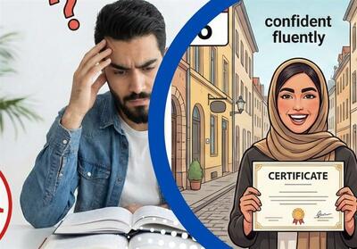 یادگیری زبان در شش ماه، رویا یا واقعیت؟ - تسنیم