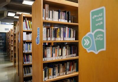 گنجی ماندگار در خیابان سیدحسن نصرالله؛ جایی که حافظه کودکی‌های ایران زنده است - تسنیم