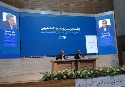 دانشجویان علوم پزشکی بیرجند از کمبود تجهیزات تا مهاجرت پزشکان را پیگیری کردند - تسنیم