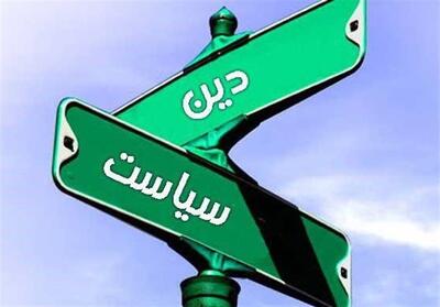 چرا لیبرال‌ها روی جریان سکولار حوزوی حساب باز کرده‌اند؟ - تسنیم