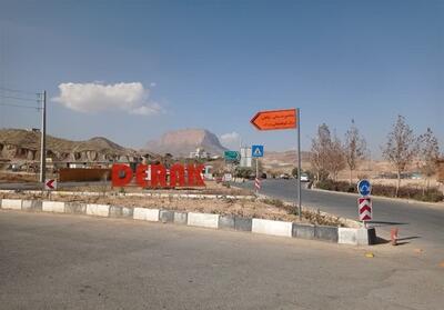 تعطیلی بوستان‌های کوهستانی شیراز در پی هشدار قرمز هواشناسی فارس - تسنیم