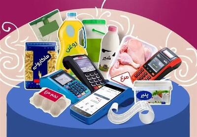 کالابرگ جایگزین یارانه ارزی می شود/ هشدار جهش قیمت کالاهای اساسی - تسنیم