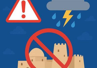 تعلیق بازدید از اماکن تاریخی قشم در پی هشدار قرمز هواشناسی - تسنیم