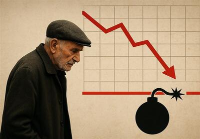 گیلان روی خط قرمز رفاه؛ سالمندی، مهاجرت بازنشستگان و انفجار تعهدات بیمه‌ای - تسنیم