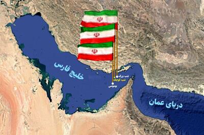 جزایر سه‌گانه قلمروز سرزمینی ایران هستند