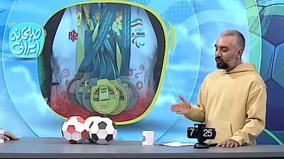 افتخارآفرینی جوانان پاراآسیایی ایران با 262 مدال