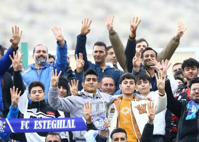 استقلالی‌ها در خرم‌آباد تیم را تنها نگذاشتند