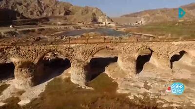  تصاویری زیبا از طبیعت پاییزی جلفا