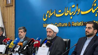 جزئیات «جایزه جهانی امام خمینی (ره)»