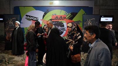 «گانا» در سینماحقیقت رونمایی شد؛ عاشورا در قلب هندو‌های حیدرآباد