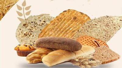  کدام نان کمترین سبوس گیری را دارد؟
