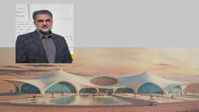 کاهش ۶۰ درصدی مصرف برق طرح جامع فرودگاه بین‌المللی قم