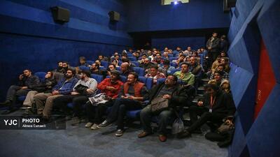  جشنواره بین‌المللی فیلم مستند ایران، سینما حقیقت